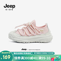 Jeep童鞋儿童运动鞋2024春夏季网面软底鞋子男女童防滑透气休闲鞋 粉色 30码 鞋内长约19.7cm