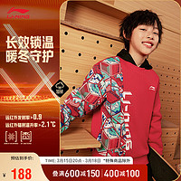 LI-NING 李宁 2024春季青少年男女同款抑菌卫衣加绒外套YWDU225