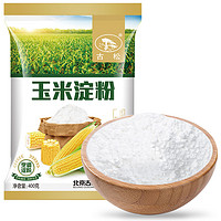 88VIP：Gusong 古松食品 古松食用玉米淀粉400g粟粉生粉家用嫩肉粉勾芡凉粉烘焙粉