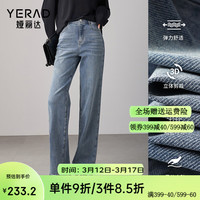 娅丽达(YERAD)窄版阔腿裤宽松直筒牛仔裤女2024女裤大码女裤垂感裤子 蓝色(B0) 29