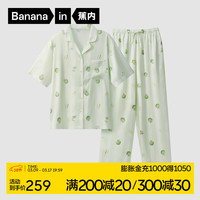 蕉内【周冬雨同款】丝丝520H睡衣男女士夏季冰丝凉感短袖款家居服 【短袖长裤男】果绿条纹—苹果 L