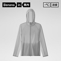 Bananain 蕉内 凉皮302UV男士防晒外套防晒衣男春夏防紫外线透气防晒服 XXL 海港灰