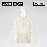 蕉内（Bananain）凉皮302UV男士防晒外套防晒衣男春夏防紫外线透气防晒服 M 米白