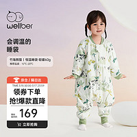 Wellber 威尔贝鲁 恒温睡袋婴儿分腿棉睡衣秋冬儿童宝宝防踢被子常规款竹海熊猫85cm