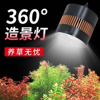 SUNSUN 森森 水草灯LED全光谱防水爆藻鱼缸超亮筒灯观赏原生溪流缸草缸灯 50W黑金筒灯+支架全套