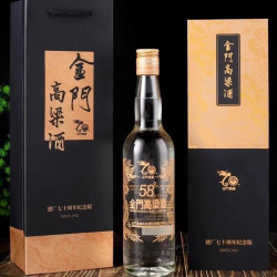 kinmenkaoliang金门高粱酒建厂70年纪念酒58度500ml礼盒装白酒