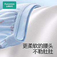 全棉时代 儿童全棉内裤纯棉平角裤女宝宝三角裤宝宝四角裤2条装