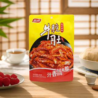 品品 牛脆肚川渝特产零食小吃肉干肉脯香辣味68g/袋 香辣牛脆肚 68g