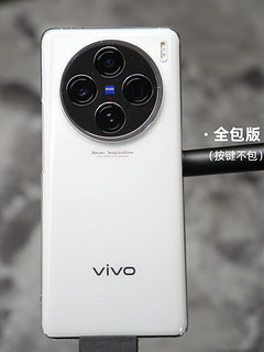 魔护卫vivo X100超晶透手机壳X100Pro超薄透明X80不发黄硬壳全包防摔X90晶透保Pro X100晶透不发黄 全包版 vivo 其他型号