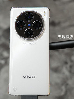 魔护卫vivo X100超晶透手机壳X100Pro超薄透明X80不发黄硬壳全包防摔X90晶透保Pro X100晶透不发黄 全包版 vivo 其他型号