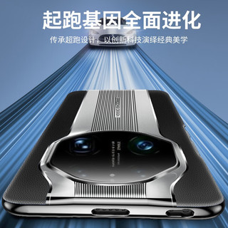  蟒壳 超跑设计 华为Mate60pro手机壳  陨石黑 皮革