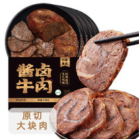 川奈良品 内蒙古清真蜜汁草原酱牛肉500g