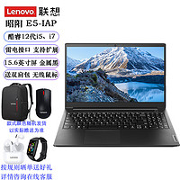 Lenovo 联想 昭阳E5-ITL 酷睿i7-1195G7/16G内存/1TB固态/核显/win11(可定制win10)升级15.6英寸商务办公学习笔记本