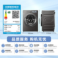 小天鹅 滚筒洗衣机全自动 洗烘一体机 小乌梅2.0 TD100RVICPRO 10公斤