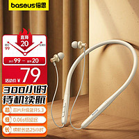 BASEUS 倍思 P1x蓝牙耳机挂脖无线运动耳机入耳式跑步音乐长续航手机通用