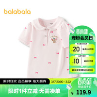 巴拉巴拉女童短袖T恤夏2024新款上衣娃娃领【美乐蒂IP商场同款】 红色调00366 1