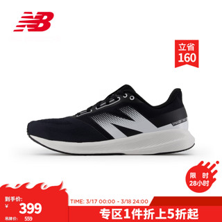 NEW BALANCE24男鞋女鞋DRFT系列专业缓震运动舒适跑步鞋 黑色 男款 MDRFTLR3 标准鞋楦D 37 (女码脚长23.5cm)