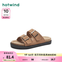 热风 hotwind【商场同款】2024年夏季新款女士双扣软底拖鞋凉鞋外穿运动沙滩鞋 02棕色 34 正码