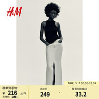H&M女装裙子2024春季亚麻混纺半身长裙1215360 浅米色 155/60A