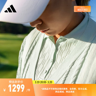 adidas高尔夫运动针织开衫毛衣女装阿迪达斯IN6622 浅绿 A/XS