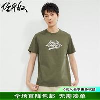 佐丹奴男装纯棉针织户外主题印花圆领短袖T恤13094203 03军绿 XL