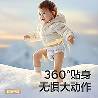babycare air pro系列 婴儿拉拉裤 L22片
