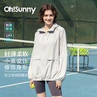 OhSunny防晒衣女防紫外线户外轻薄透气休闲运动防晒外套 气质灰 XL