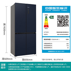 SIEMENS 西门子 KC505680EC 超薄微平嵌十字对开门冰箱 497L 十字星湖蕴蓝