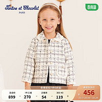 TARTINE ET CHOCOLAT法国巧克力童装女童法式优雅小香风格纹夹克外套 象牙白 130/6A