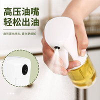 首力喷油壶高压雾化食用油喷油瓶空气炸锅橄榄油喷雾油瓶控油 白色喷油壶500ml【2个装】+杯刷