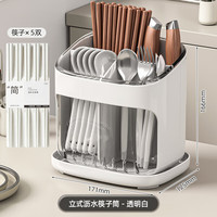 优勤(YOUQIN)筷子收纳盒厨房置物架台面筷子筒勺子餐具沥水架快笼子篓桶 白色+5双筷子【分格收纳,沥水】