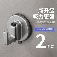 优勤（YOUQIN）吸盘挂钩免打孔卫生间真空无痕强力粘胶浴室贴墙承重门后粘钩 【2个装】强力吸盘-承重升级
