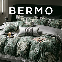 Bermo 宝缦 四件套