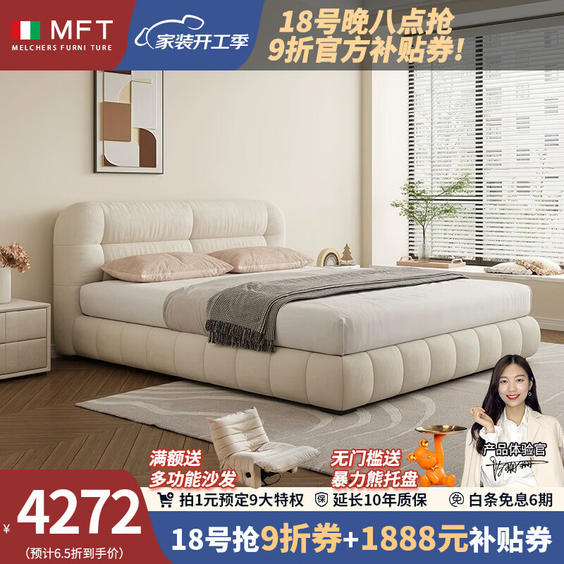  MELCHERS/美最时 现代简约 布艺床+七星弹簧乳胶床垫+床头柜  床+七星弹簧乳胶床垫+床头柜*1 1.8*2.0m