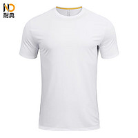                                                                                 耐典冰丝运动T恤夏马拉松短袖文化衫团体运动半袖训练纯净白XL
