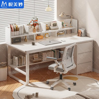 悦美妙书桌学习桌书柜书架一体电脑桌写字桌办公简易家用桌子工作台 【桌椅组合款】暖白色 120CM