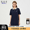 ELLE ACTIVE经典撞色POLO连衣裙2024夏季新款暗纹LOGO印花运动休闲短袖连衣裙 