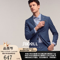 JODOLL乔顿男装西服柔软绵羊毛套装上衣商务正装戗驳领修身西装外套 蓝色 46A