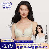安莉芳品花卉蕾丝性感薄款女士文胸夹碗围上托舒适内衣EBW0717 灰绿色GYG 75C 34/75C