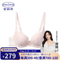 安莉芳品花卉蕾丝性感薄款女士文胸夹碗围上托舒适内衣EBW0717 浅粉色LPK 75C 34/75C