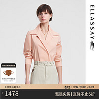 ELLASSAY 歌力思 女士衬衫