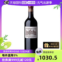 COS D'ESTOURNEL 爱士图尔古堡 法国名庄爱士图尔2017 干红葡萄酒 750ML/瓶 跨境