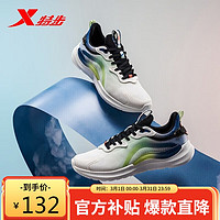 XTEP 特步 跑步鞋行云跑鞋男子轻便运动鞋878119110059 果冻绿/紫蓝色 40码