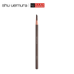 shu uemura 植村秀 日本进口 经典砍刀眉笔#02灰棕色 4g 不易晕染自然持久