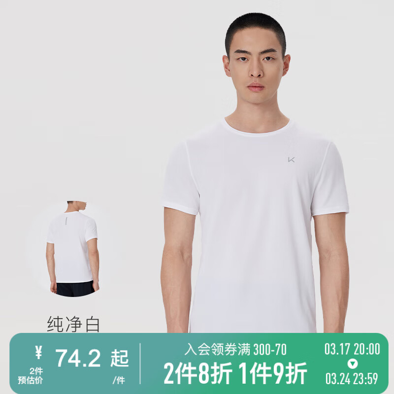 纯净白