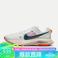 NIKE 耐克 中性跑步鞋ZOOMX ULTRAFLY TRAIL运动鞋DX1978-101象牙白43码