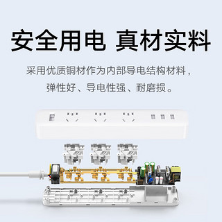 Xiaomi 小米 MI）米家USB插座/插线板/插排/排插/拖线板/插板/多功能接线板 3USB接口+3孔位 小米插线板