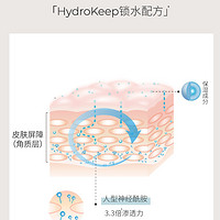 DECENCIA 黛世希&POLA集团敏感肌化妆水125ml爽肤水收缩毛孔柔肤水