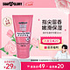 SOAP&GLORY 丝芙格芮 香氛护手霜礼盒保湿滋润防干裂送礼春夏女 王俊凯代言 木质玫瑰经典50ml