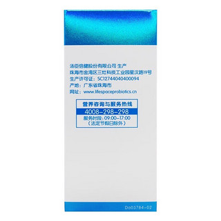 汤臣倍健 益倍适 益生菌粉 100亿CFU活菌 life space儿童成人调节肠道菌群 增强免疫力 20袋